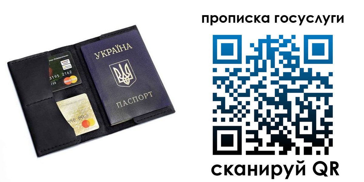 миграционный учет в Южно-Сахалинске
